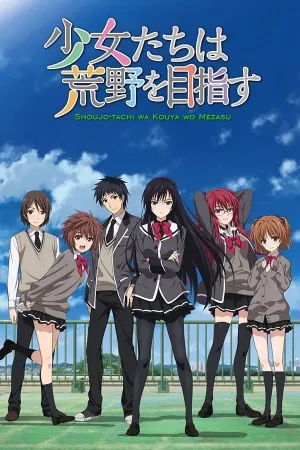 Poster Shoujo-tachi wa Kouya wo Mezasu