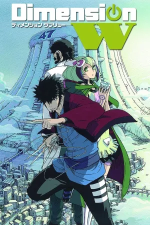 Poster Dimension W