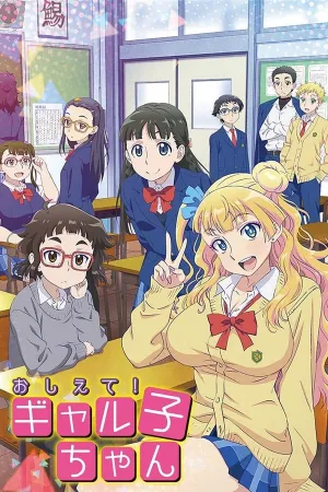 Poster Oshiete! Galko-chan