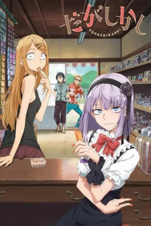 Poster Dagashi Kashi