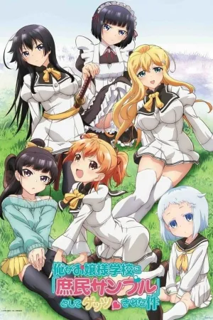 Poster Ore ga Ojousama Gakkou ni Shomin Sample Toshite Gets♥Sareta Ken