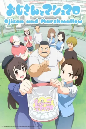 Poster Ojisan to Marshmallow