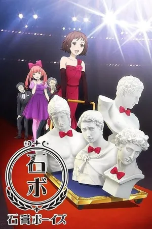 Poster Sekkou Boys