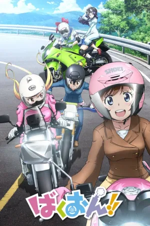 Poster Bakuon!!