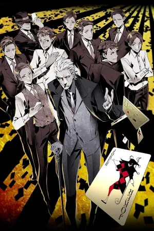 Poster JOKER GAME