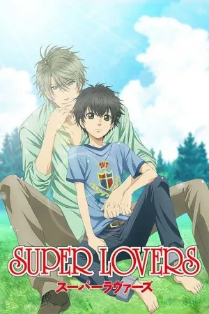Poster Super Lovers