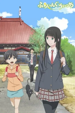 Poster Flying Witch
