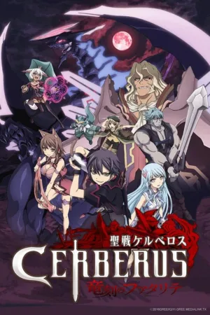 Poster Seisen Cerberus
