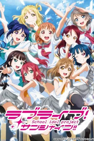 Poster Love Live! Sunshine!! A Escola de Idol