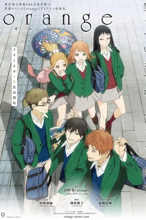 Poster Orange