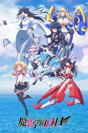 Poster Masou Gakuen HxH
