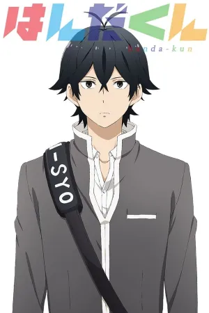 Poster Handa-kun