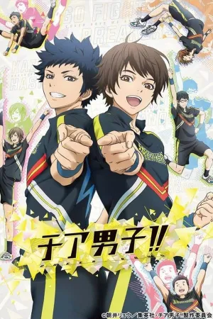 Poster Cheer Danshi