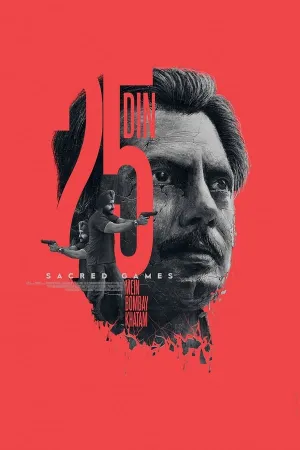 Poster Jogos Sagrados