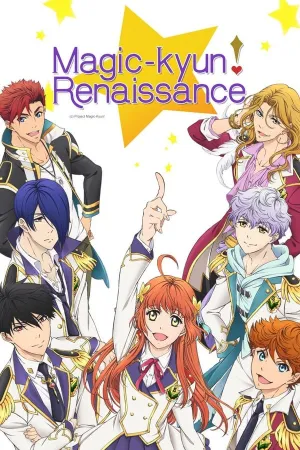 Poster Magic-Kyun Renaissance
