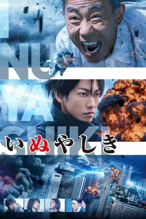 Poster Inuyashiki