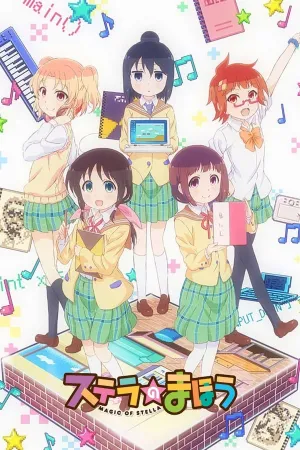 Poster Stella No Mahou