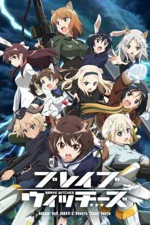 Poster Brave Witches