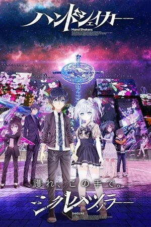 Poster Hand Shakers
