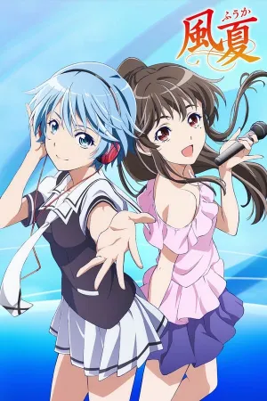 Poster Fuuka