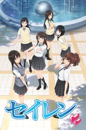 Poster Seiren