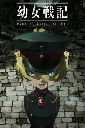 Poster Saga of Tanya the Evil