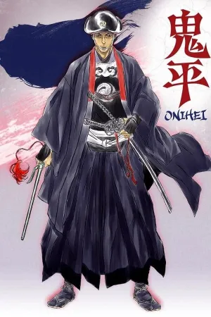 Poster ONIHEI