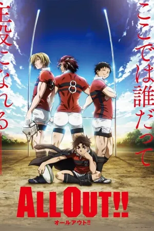 Poster All Out!!