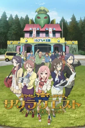 Poster Sakura Quest