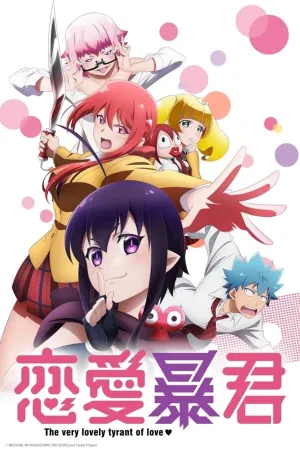 Poster Renai Boukun