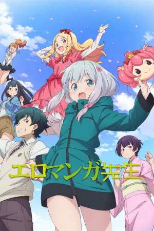 Poster Eromanga Sensei