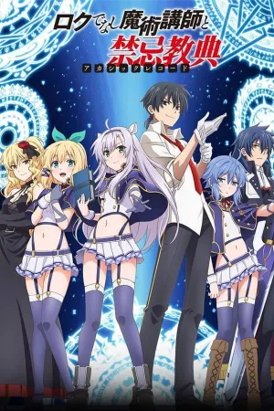 Poster Akashic Records of Bastard Magic Instructor
