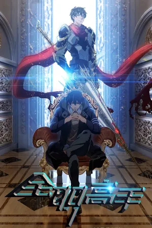 Poster The King's Avatar