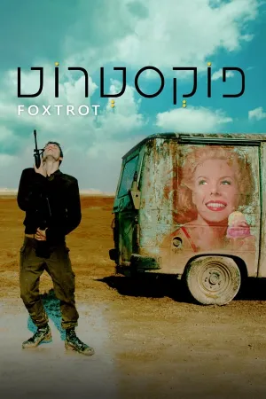 Poster Foxtrot