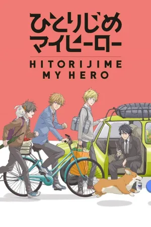 Poster Hitorijime My Hero
