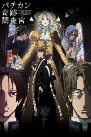 Poster Vatican Kiseki Chousakan