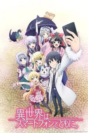 Poster Em Outro Mundo com Meu Smartphone