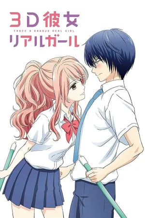 Poster 3D Kanojo: Real Girl