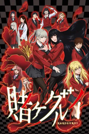 Poster Kakegurui