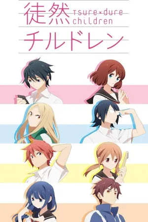 Poster Tsuredure Children