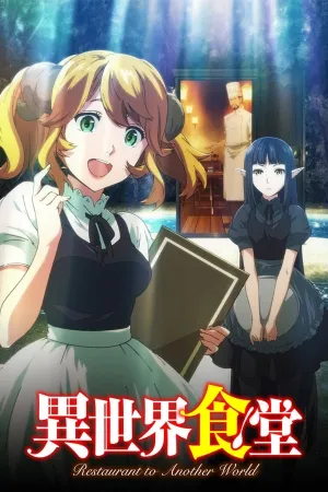 Poster Isekai Shokudou