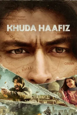 Poster खुदा हाफिज