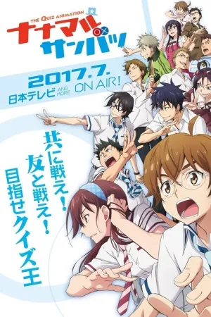 Poster Nana Maru San Batsu