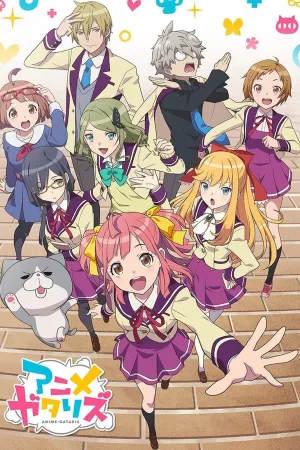 Poster Animegataris