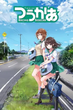 Poster Two Car