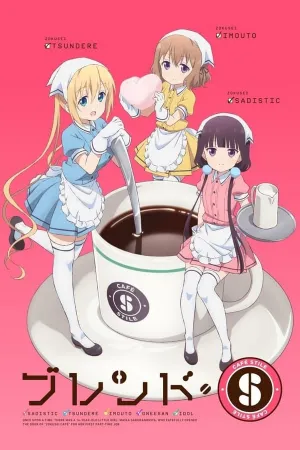 Poster Blend S