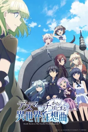 Poster Death March kara Hajimaru Isekai Kyousoukyoku