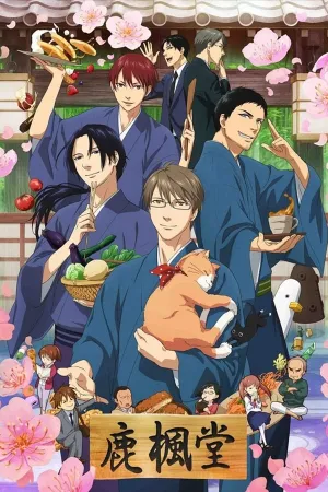 Poster Rokuhoudou Yotsuiro Biyori