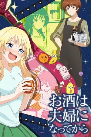Poster Osake wa Fuufu ni Natte Kara