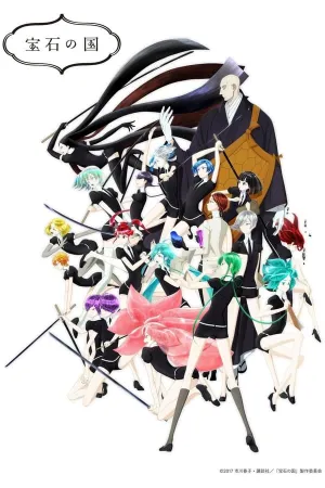 Poster Houseki no Kuni